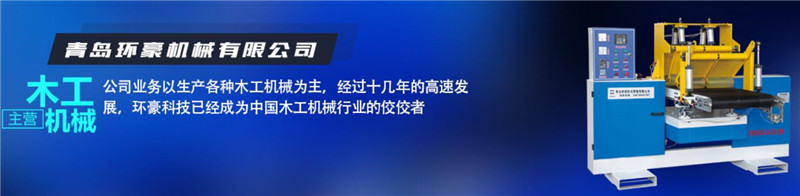 硫化機圖片 硫化機圖片
